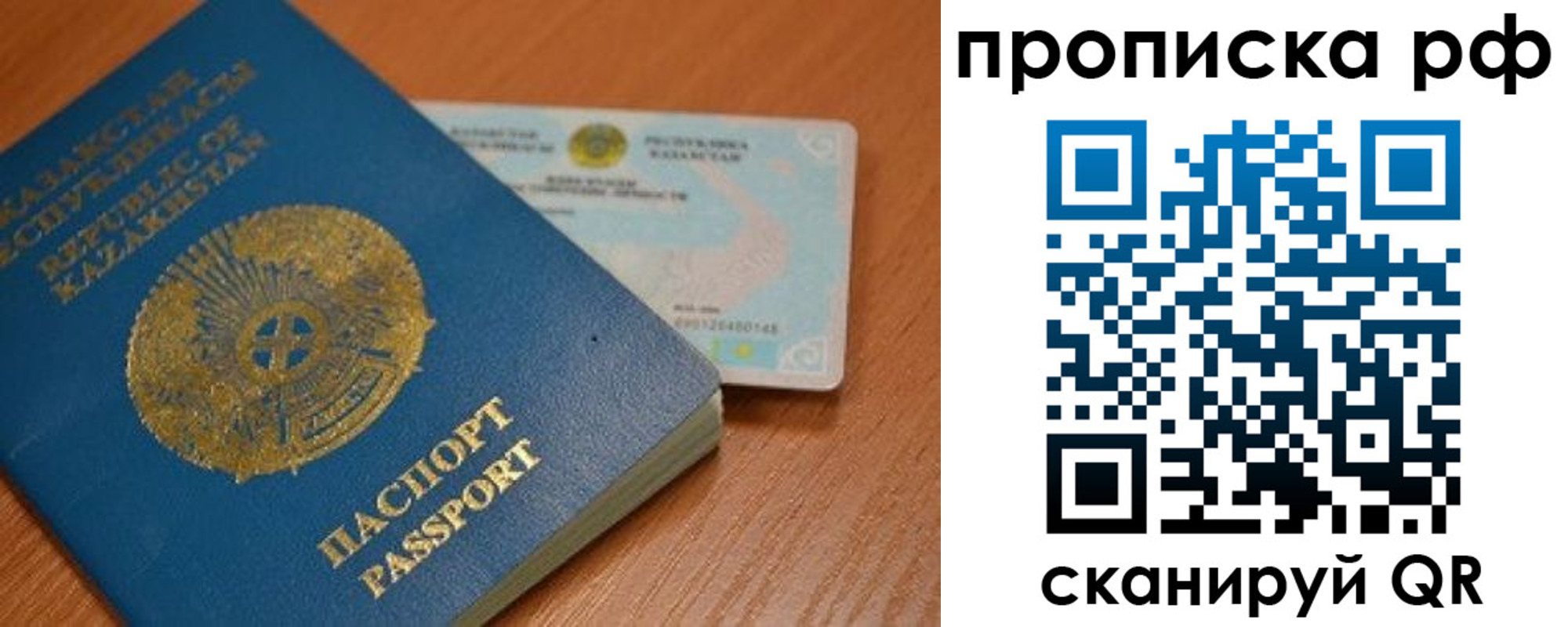 форма 3 в Челябинске