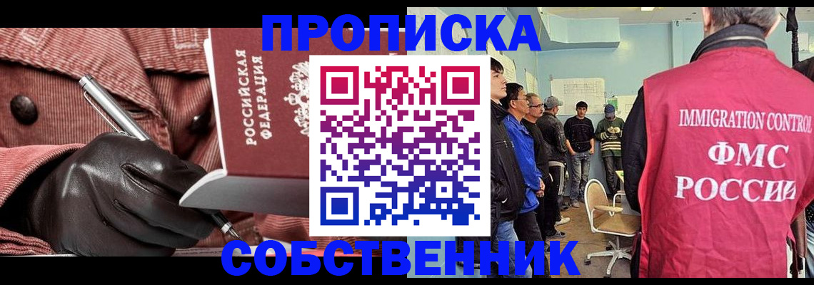 форма 3 в Челябинске